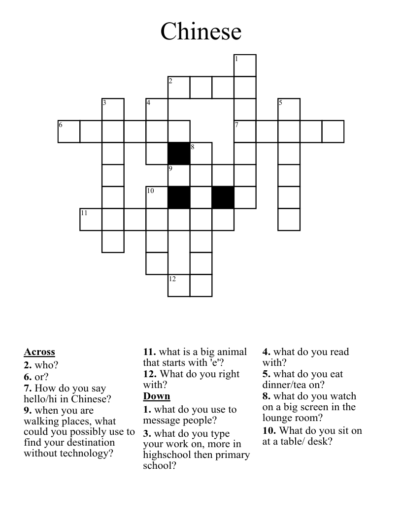 Chinese Crossword WordMint Chinese Crossword WordMint