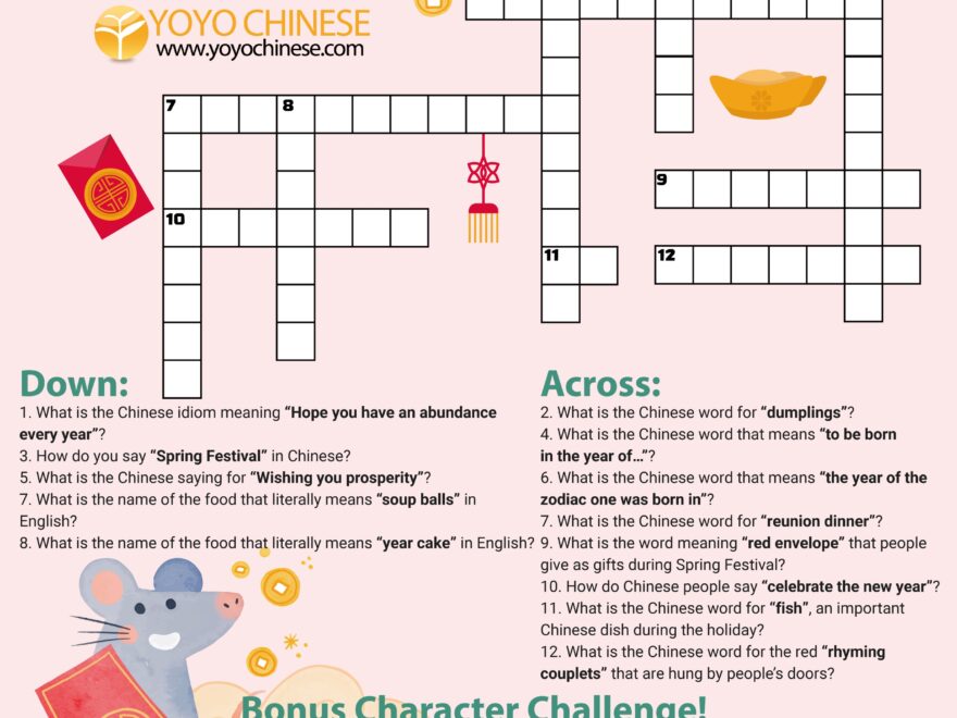 Crossword Puzzle Challenge Chinese New Year