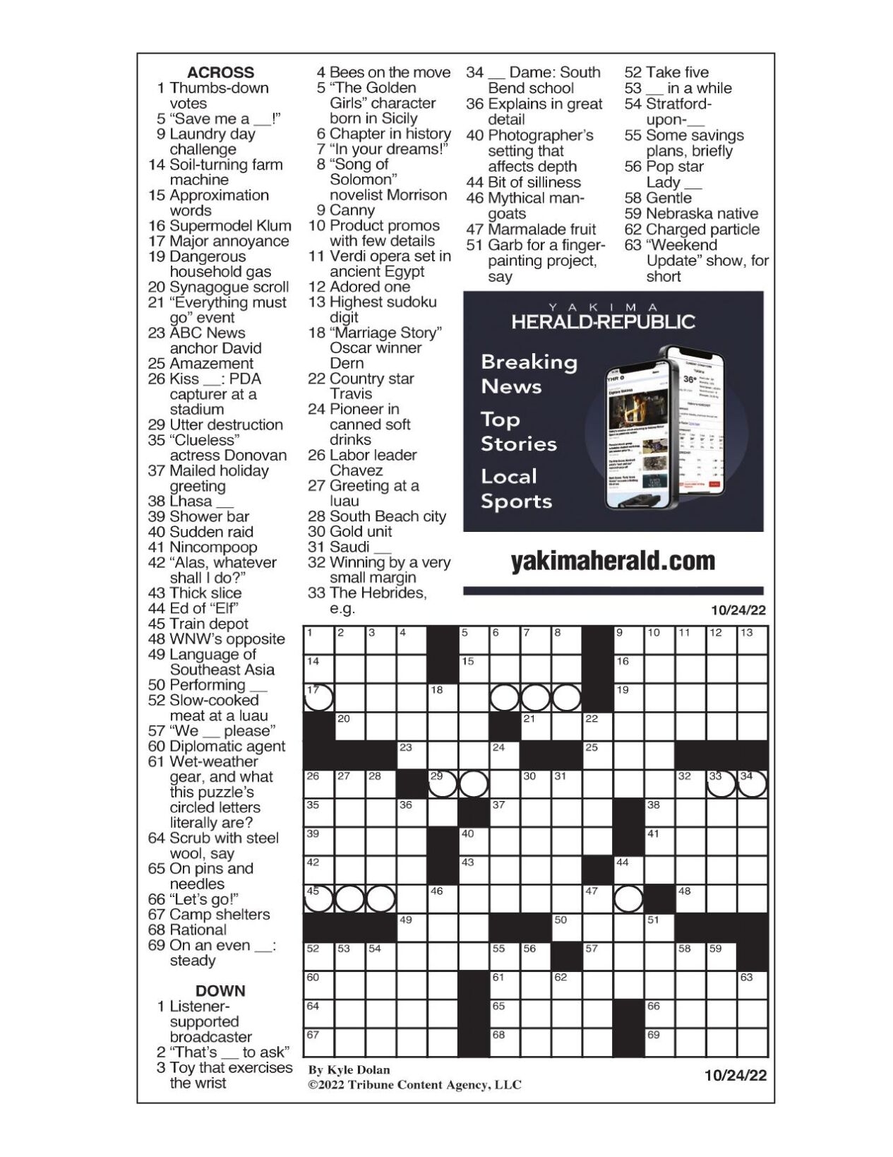 Printable Clueless Crosswords Printable Clueless Crosswords