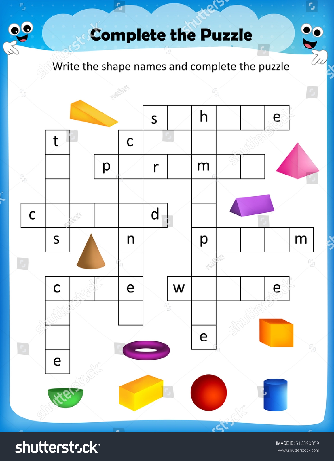 Worksheet Complete Crossword Puzzle 3d Shapes Stock Vector Royalty Free 516390859 Shutterstock
