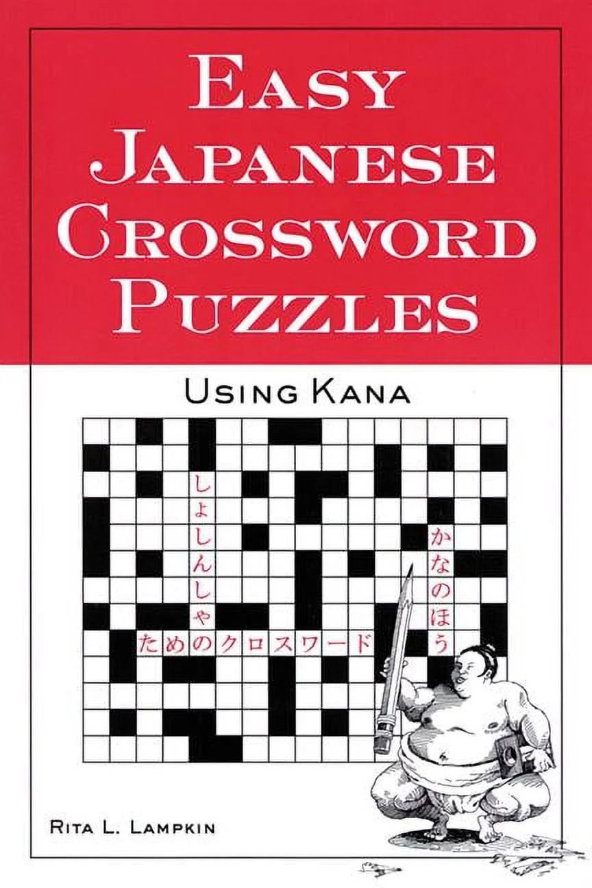 Easy Crossword Printables