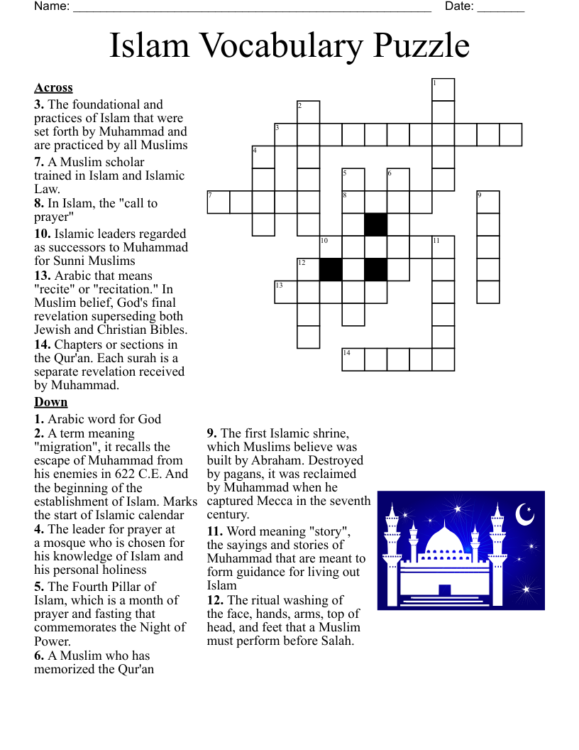 Islamic Crossword WordMint
