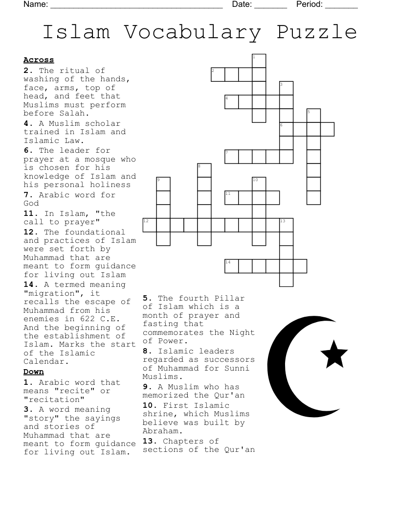 Islamic Crossword WordMint