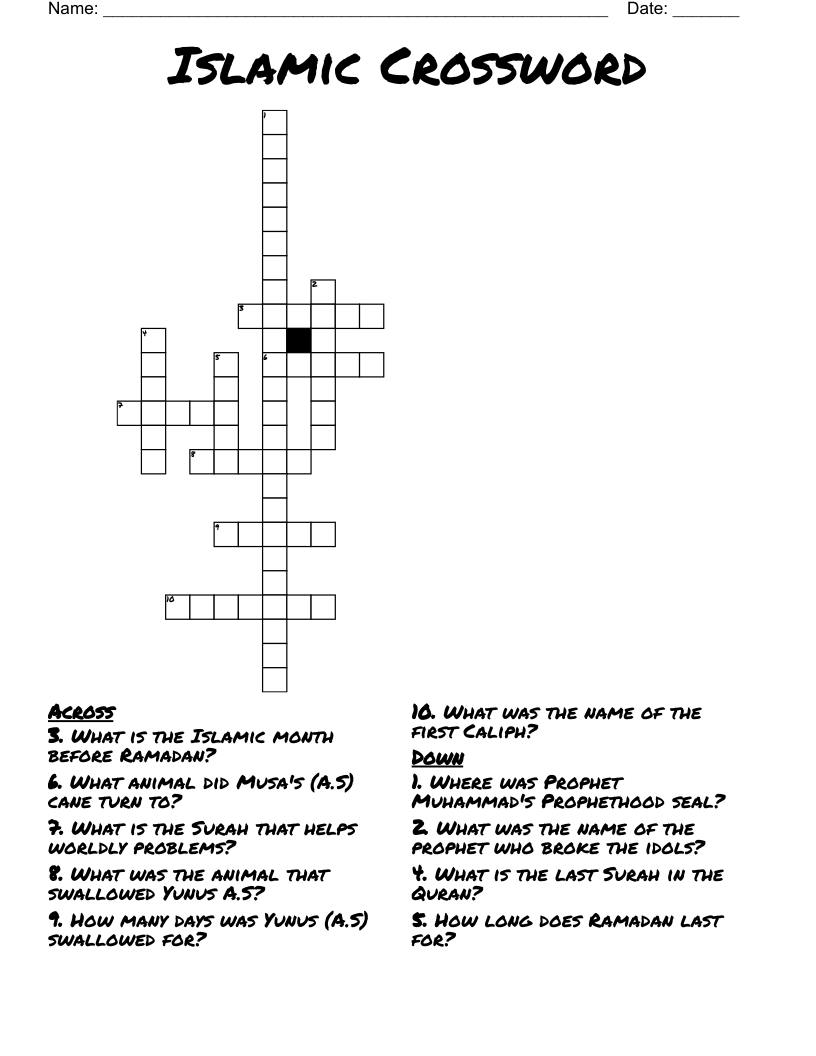 Islamic Crossword WordMint