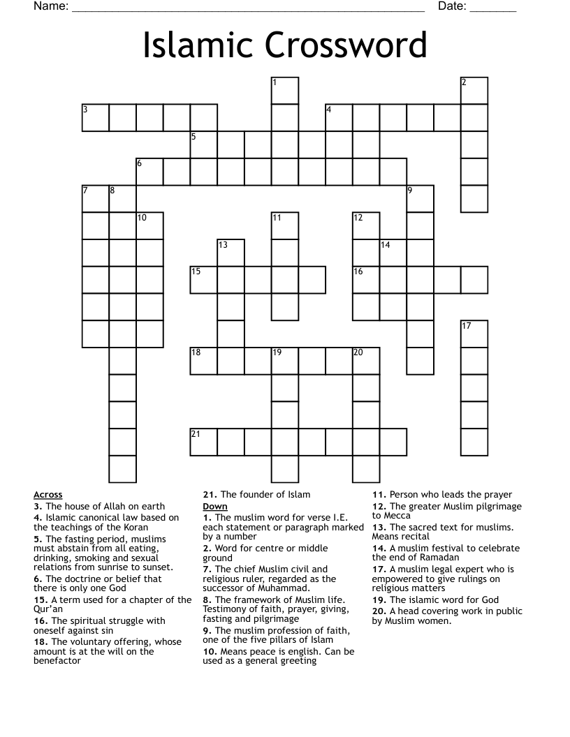 Islamic Crossword WordMint